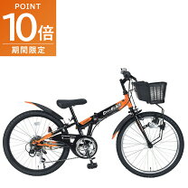 楽天市場】折りたたみ自転車 22インチの通販