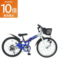 楽天市場】子供 自転車 22インチ（カラーブルー）（キッズ・ジュニア用 