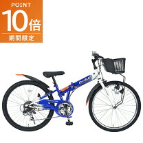楽天市場】マウンテンバイク 24インチ（キッズ・ジュニア用自転車 