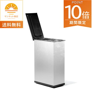 全品ポイント10倍!・10/24 20時〜サンカ 冷やすゴミ箱 CLEAN BOX SCB-020-S シルバー ごみ箱 ダストボックス 防臭