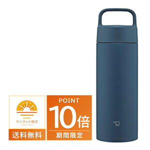 Si|Cg10{!E10/24 20`ۈ XeX}O  0.5bg lCr[ SM-RS50-AD V[X nh^Cv IV Vv ۉ ۗ X|[c 500ml ZOJIRUSHI