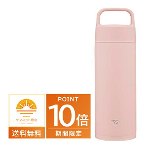 vGg[point10{!9/4~11ۈ XeX}O  0.5bg sN SM-RS50-PA V[X nh^Cv IV Vv ۉ ۗ X|[c 500ml ZOJIRUSHI