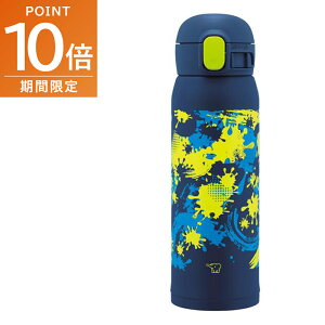 �v�o�^ �S�i�|�C���g10�{!�E12/19 20���`�ۈ� �X�e�����X�}�O ���� 0.48���b�g�� �l�C�r�[ SM-WM48-AD �����^�b�`�I�[�v�� �q���p �q�ǂ��p �j�̎q�p �V�[�����X���� �I�V���� ZOJIRUSHI