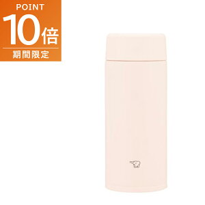 象印 ステンレスマグ 水筒 360ml 0.36l SU-AA36 CP サンセットベージュ 食洗機可 蓋付き マイボトル シームレスせん 保温 保冷 コンパクト ZOJIRUSHI