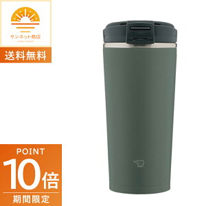 �S�i�|�C���g10�{!�E12/20 20���`�ۈ� �X�e�����X �L�����[�^���u���[ 0.3���b�g�� �t�H���X�g�O���[ SX-KA30-HM ������� �W�t�� �V�[�����X���� SDGs �T�X�e�i�u�� �R�b�v ���� ZOJIRUSHI