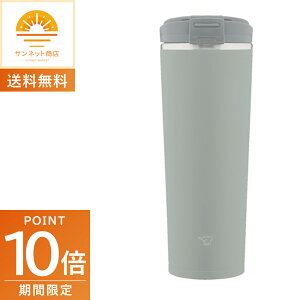 �S�i�|�C���g10�{!�E12/20 20���`�ۈ� �X�e�����X �L�����[�^���u���[ 0.4���b�g�� �t�H���X�g�O���[ SX-KA40-HM ������� �W�t�� �V�[�����X���� SDGs �T�X�e�i�u�� �R�b�v ���� ZOJIRUSHI