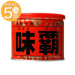 12/4 20`|Cg5{ALs e EFCp[ 500g   X[v̑f  X[v