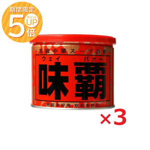 12/4 20`|Cg5{ALs e EFCp[ 500g×3   X[v̑f  X[v