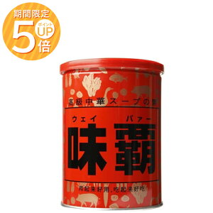 12/4 20`|Cg5{ALs e EFCp[ 1kg   X[v̑f  X[v e