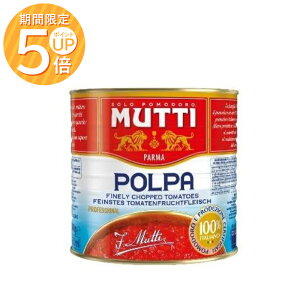 12/4 20`|Cg5{Ɩp beB MUTTI t@CJbgg}g 2.5kg e C^A