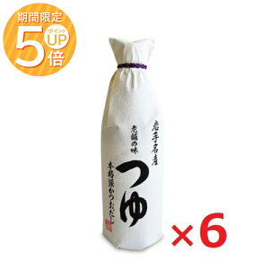 12/4 20`|Cg5{X V܂̖  1000ml×6 1L 薼Y ߂  aH o`  _V Y 4{