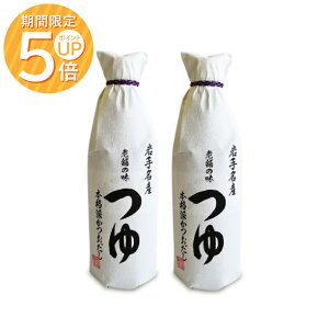 12/4 20`|Cg5{X V܂̖  1000ml×2{ 1L 薼Y ߂  aH o`  _V Y 4{