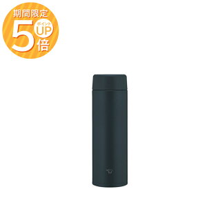 ۈ XeX}O  480ml 0.48L SU-AA48 BA ubN H@ Wt }C{g V[X ۉ ۗ RpNg ZOJIRUSHI