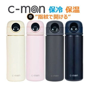 c-mon �n�X���b�N �w��Z���T�[�t���^��f�M�{�g�� 500ml ���� �Z�L�����e�B �w��F�� ���S �w�� �s���N �z���C�g �u���b�N �l�C�r�[ �ȒP�[�d USB�^�C�vC �[�d���h���݌v IPX7 �X�|�[�c���� SUS316 