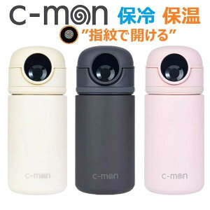c-mon �n�X���b�N �w��Z���T�[�t���^��f�M�{�g��320ml ���� �Z�L�����e�B �w��F�� ���S �w�� �s���N �z���C�g �u���b�N �ȒP�[�d USB�^�C�vC �[�d���h���݌v IPX7 �X�|�[�c���� SUS316 �ۉ� 67 ��