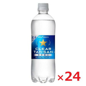 �S�i�|�C���g10�{!4/4 20���`���v�G���g���[�@�ܖ�����5/22�܂Ł@�|�b�J�T�b�|�� �N���A�^���T�� 600ml×24�{ Pokka sapporo