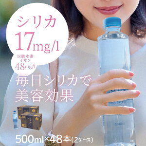 yŒZoׁzxm̌ VR FUJI SUN SUI 500ml 2P[X 48{ VJ VJ ~lEH[^[ i`~lEH[^[  e~l VJܗL VR VJEH[^[