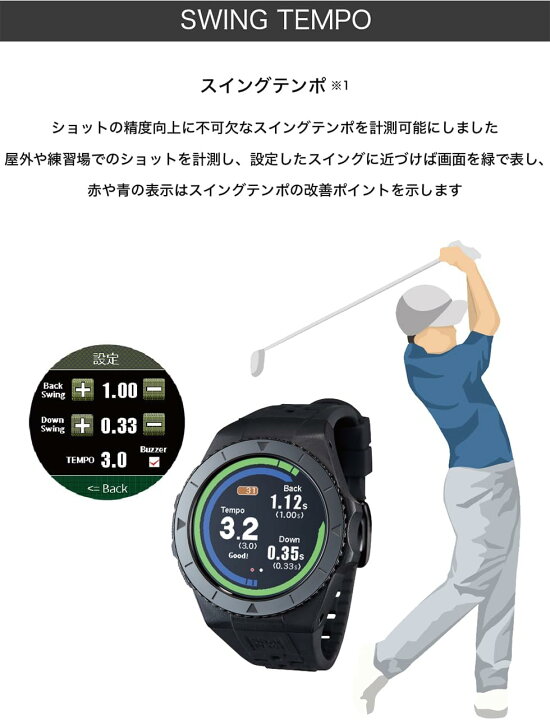 楽天市場】Shot Navi ショットナビ EXCEEDS ブラック 腕時計型 GPS距離 