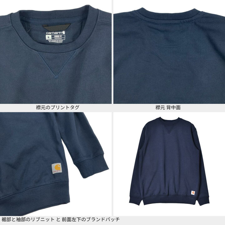 楽天市場】カーハート スウェット K124 メンズ レディース ユニ  