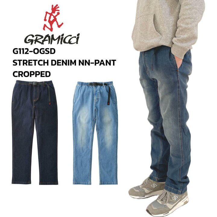 楽天市場】グラミチ GRAMICCI G112-OGSD ストレッチデニム ニュー  