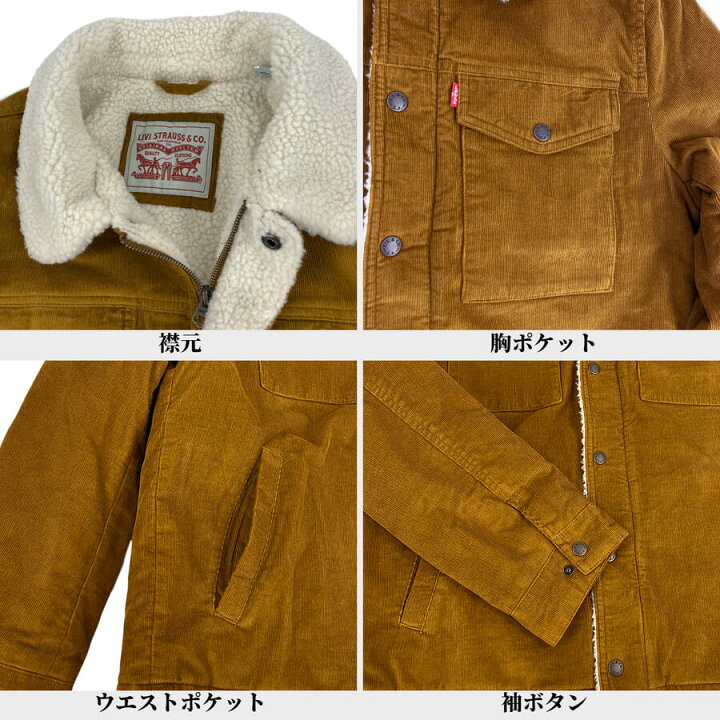 楽天市場】リーバイス Levi 