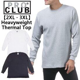 PRO CLUB プロクラブ ヘビーウェイト サーマル 長袖 tシャツ 115 厚手 無地 コットン100% USAモデル メンズ HEAVY WEIGHT THERMAL T-SHIRT ストリート カジュアル 定番 大きいサイズ BIG 2XL 3XL ホワイト ブラック グレー 送料無料 楽天 通販