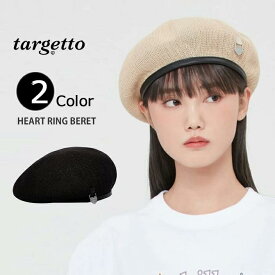 【targetto／ターゲット】 帽子 ハートリング ベレー HEART RING BERET ベレー帽 ロゴ 3212CP2009 BEIGE BLACK ベージュ ブラック レディース 夏 送料無料 楽天 通販