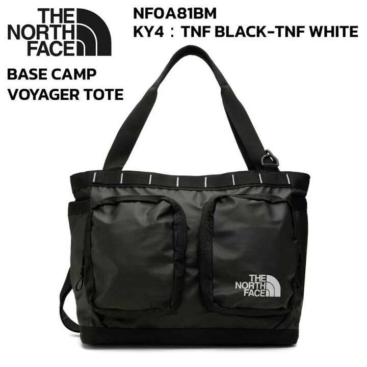 楽天市場】THE NORTH FACE ザ ノースフェイス BASE CAMP VOYAGER TOTE  
