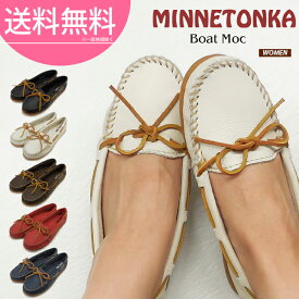 MINNETONKA ミネトンカ BOAT MOC ボートモック 610R 611S 616S 617R 619R モカシン レディース リボン シューズ 楽天 通販 あす楽対応