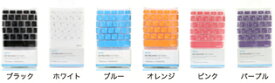 PCアクセサリ Keyboard KeySkin/キーボードスキン キーボードカバー シリコン 楽天 通販 あす楽対応