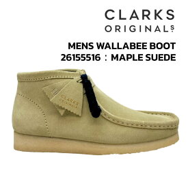 CLARKS ORIGINALS クラークス オリジナルズ WALLABEE BOOT ワラビー ブーツ 26155516 MAPLE SUEDE メープルスエード ベージュ スウェード メンズ カジュアル ブーツ モカシン クレープソール レースアップ 楽天 通販 あす楽対応