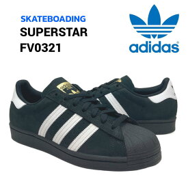 アディダス スケートボーディング adidas skatebording スーパースター SUPERSTAR ADV FV0321 COREBLACK コアブラック オリジナルス スケボー スケシュー メンズ レディース スニーカー シューズ 定番 人気 モデル 楽天 通販 あす楽対応 正規品 送料無料