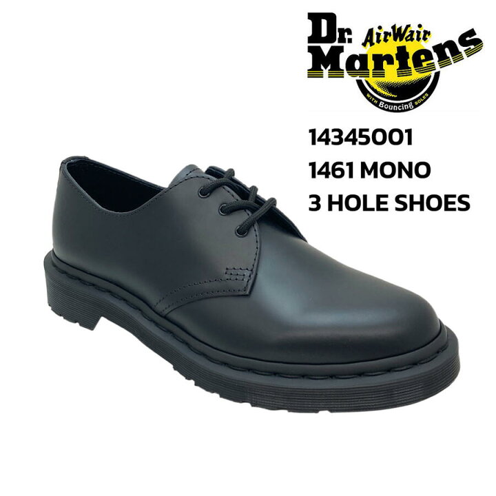 楽天市場】ドクターマーチン 3ホール シューズ 1461 MONO 3 HOLE SHOES 