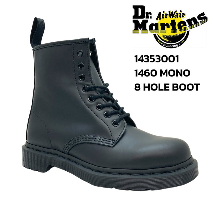 楽天市場】ドクターマーチン 8 ホール ブーツ 1460 MONO 8 HOLE BOOT 