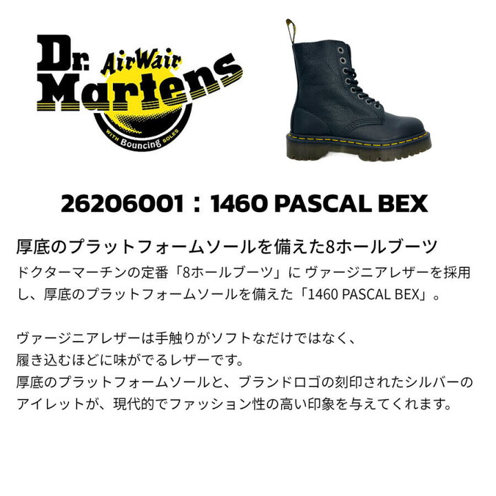 楽天市場】ドクターマーチン Dr.Martens レースアップ ブーツ 26206001 