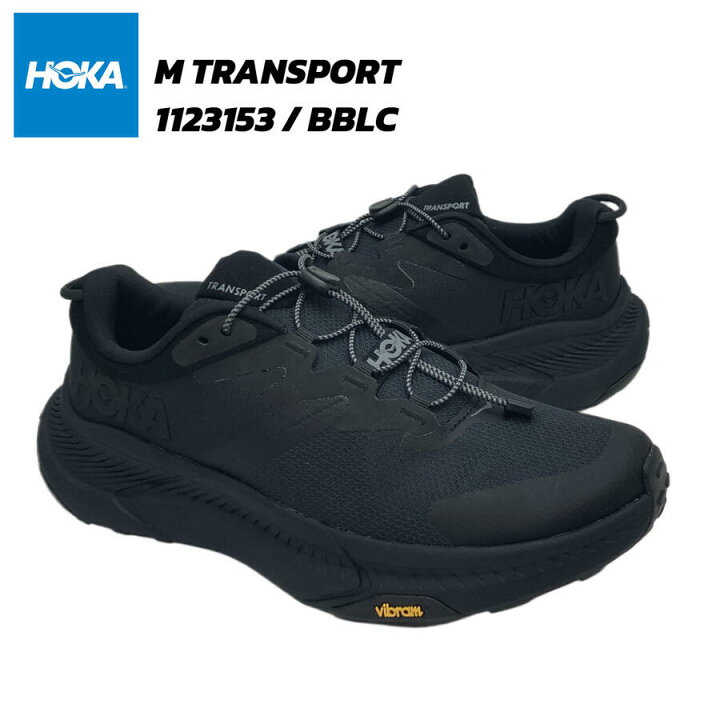 楽天市場】ホカ オネオネ HOKA ONE ONE トランスポート M TRANSPORT 