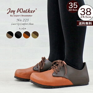 fB[X [XAbvV[Y Joy Walker WC EH[J[ 225P [XAbv JWA bNX i` RtH[g RC 4J[ ubN uE J[L  ₷