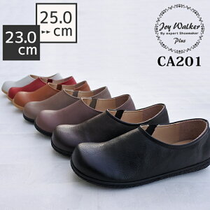 ジョイウォーカー レディースコンフォートシューズの人気商品 通販 価格比較 価格 Com ジョイウォーカー レディースコンフォートシューズの人気商品 通販 価格比較 価格 Com