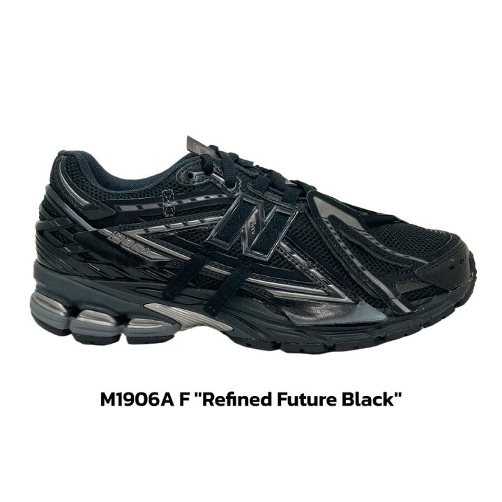 楽天市場】ニューバランス メンズ スニーカー NEW BALANCE M1906AF 