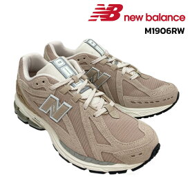 ニューバランス メンズ スニーカー NEW BALANCE M1906RW Dワイズ BEIGE ベージュ ローカット シューズ 靴 ライフスタイル 限定品 人気 モデル 楽天 通販 あす楽対応 正規品 送料無料