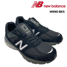 NEW BALANCE ニューバランス M990 BK5 made in USA Dワイズ BLACK ブラック V5 メンズ スニーカー ライフスタイル 楽天 通販 あす楽対応 正規品 送料無料