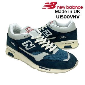 j[oX Y Xj[J[ NEW BALANCE U1500VNV Made in UK Total Eclipse with Indian Teal and Harbor Mist NAVY DCY V[Y CtX^C jO Be[W X|[c ENCAP i lC f