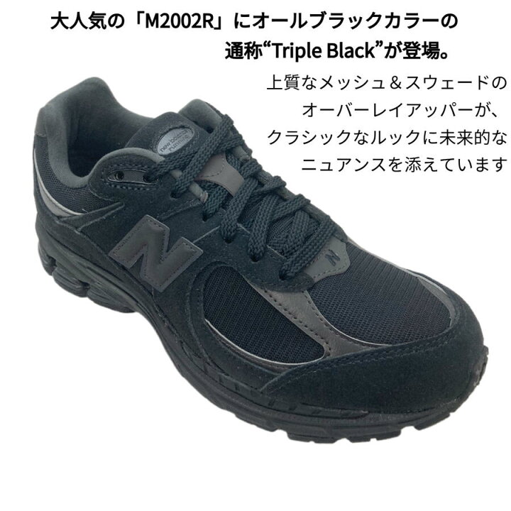 楽天市場】ニューバランス メンズ スニーカー NEW BALANCE U2002RBL 
