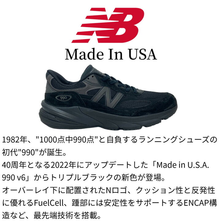 楽天市場】ニューバランス メンズ スニーカー NEW BALANCE U990BB6 