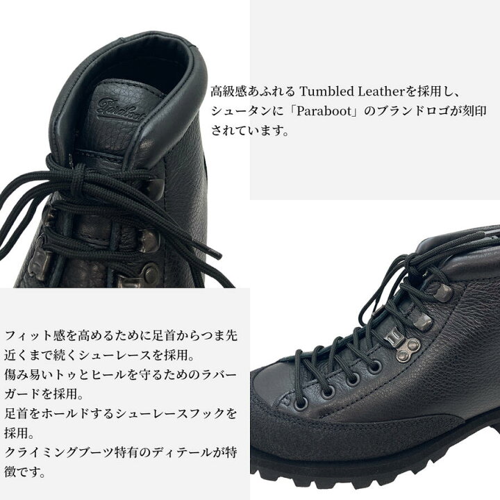 楽天市場】パラブーツ ヨセミテ メンズ Paraboot YOSEMITE 200532 FOUL 