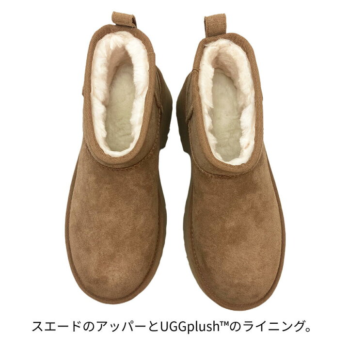 楽天市場】UGG アグ Classic Ultra Mini New Heights クラシック 