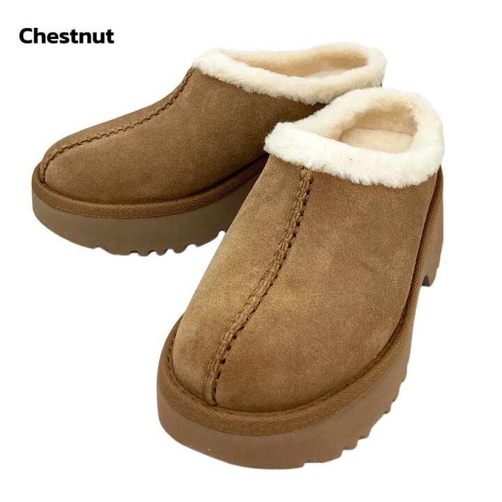 楽天市場】UGG アグ New Heights Cozy Clog ニュー ハイツ コージー 