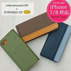 【50％OFF】 iPhone7 iPhone8 対応 iPhone CASE Vibramシート スマホケース Book Type 手帳型 ケース Two tones カバー かっこいい ビブラム 滑りにくい TAVI-005 あす楽対応