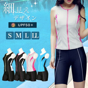 【SALE!】レディース水着 フィットネス水着 セパレート ショートパンツ タンクトップ めくれ防止 UV対策 ストレッチ 速乾 水泳 体型カバー 細見え 前開きジッパー 女性 女子 S M L LL 黒