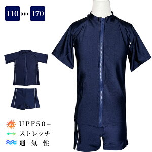 ySALE!zbVK[h 110-170cm qp nClbN OJWbp[ UV΍ Ă j v[ C V jq q Y WjA XN[ wZ  ̈  lCr[  u